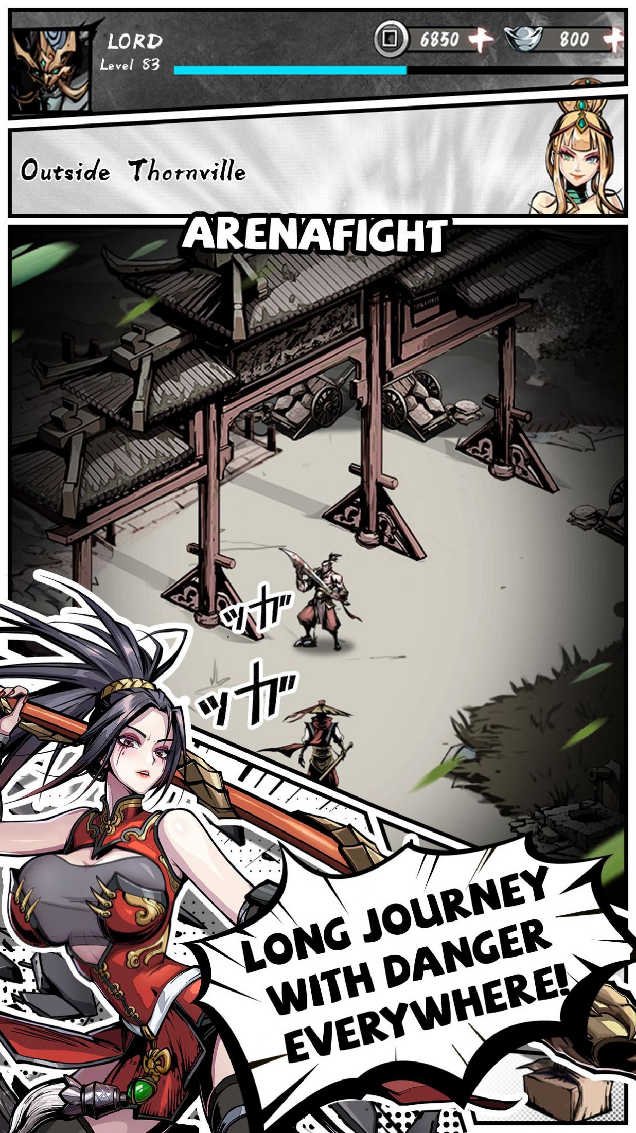 网易遗失之刃手游最新版