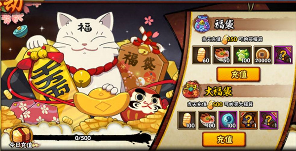 火影忍者手游怎么快速获得金币