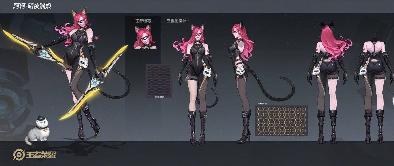 王者荣耀阿珂暗夜猫娘什么时候优化