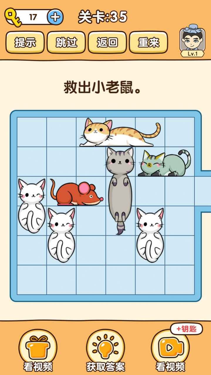 全民烧脑3手游最新版下载安装