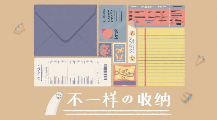 收纳达人游戏下载免广告手机版