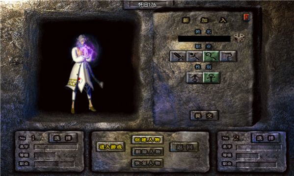 荣耀霸刀1.76手游最新版下载