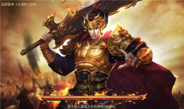 荣耀霸刀1.76传奇正版下载