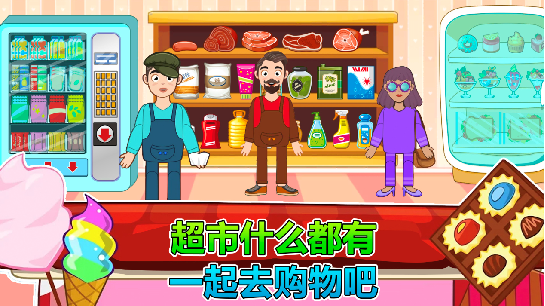 莱拉小镇城市生活手游下载安卓版