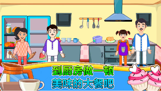 莱拉小镇城市生活手游下载最新版