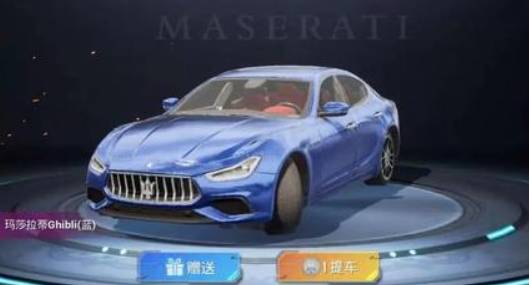 和平精英玛莎拉蒂什么时候才能返场