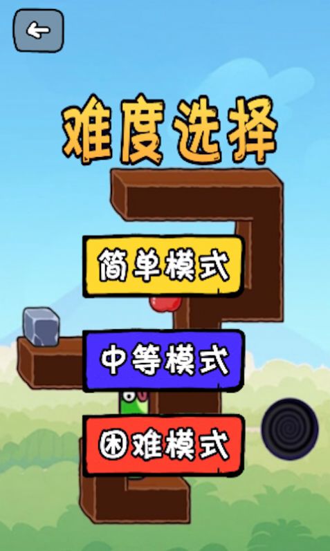 休闲贪吃蛇手游下载最新版