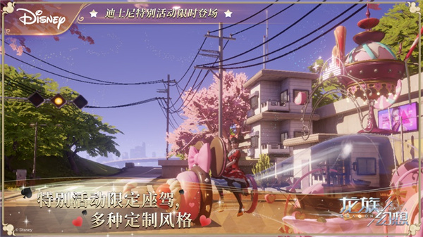 龙族幻想苹果版下载