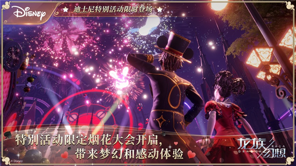 龙族幻想ios下载安装