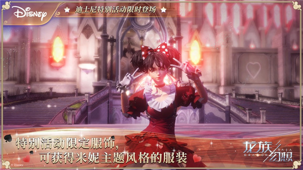 龙族幻想手游下载苹果版