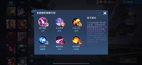 王者荣耀双生对决有哪些技能