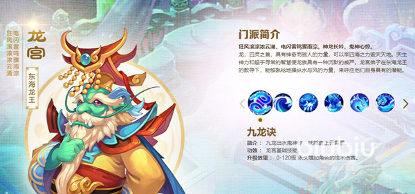 梦幻西游手游平民玩家玩什么职业2022