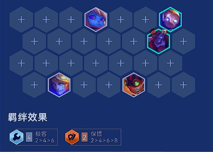 金铲铲之战最恶心阵容推荐2022