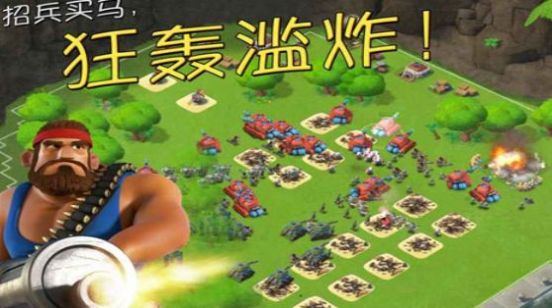 海岛奇兵完美破解