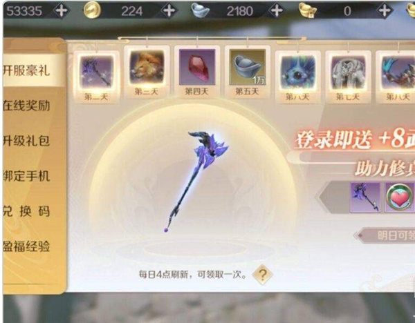 完美世界怎么赚金币