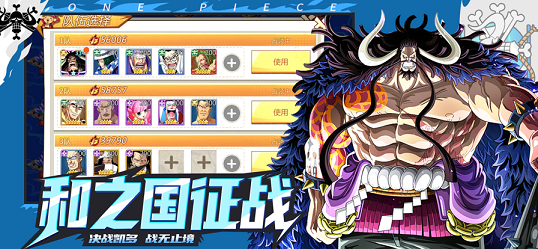 五皇崛起手游2022年新版