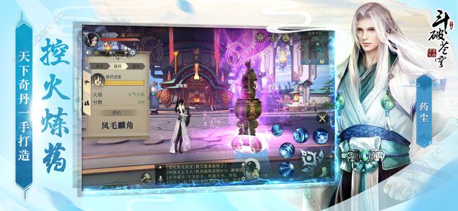 斗破苍穹斗帝之路正版授权