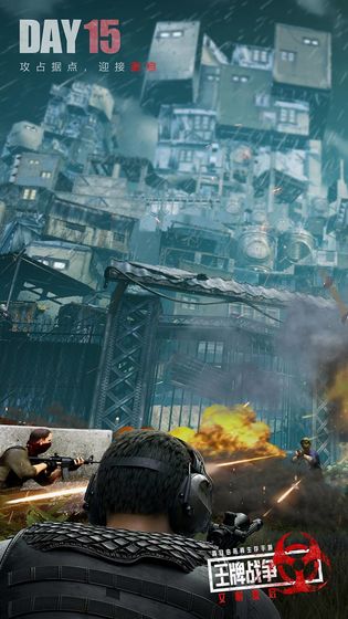 王牌战争文明重启国服