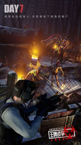 王牌战争文明重启最新