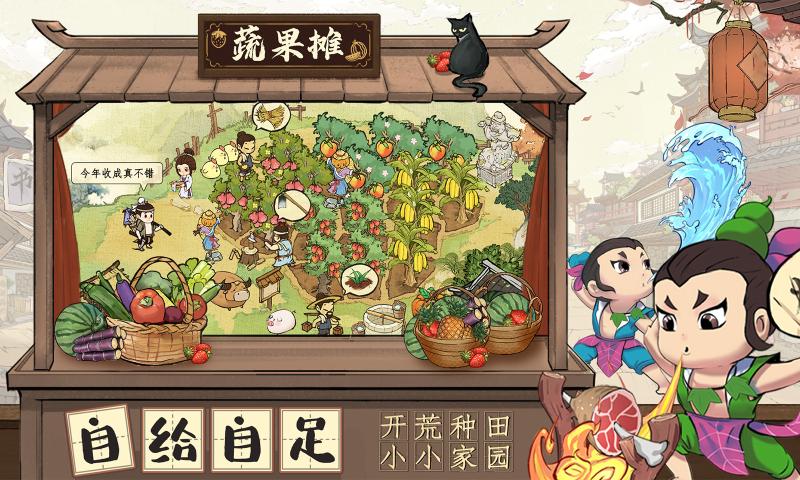 叫我大掌柜app无限元宝最新版