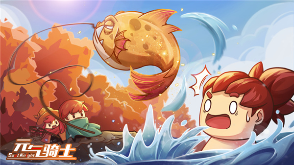 元气骑士在线下载苹果版