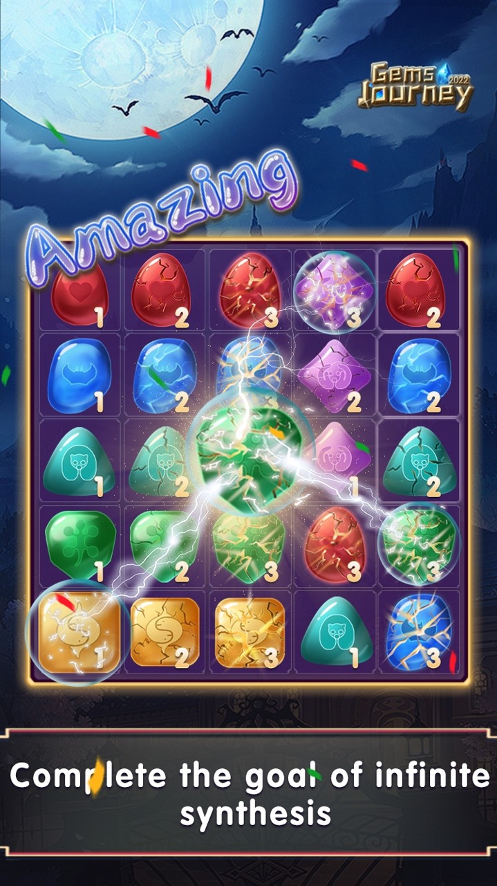 宝石之旅2022最新版