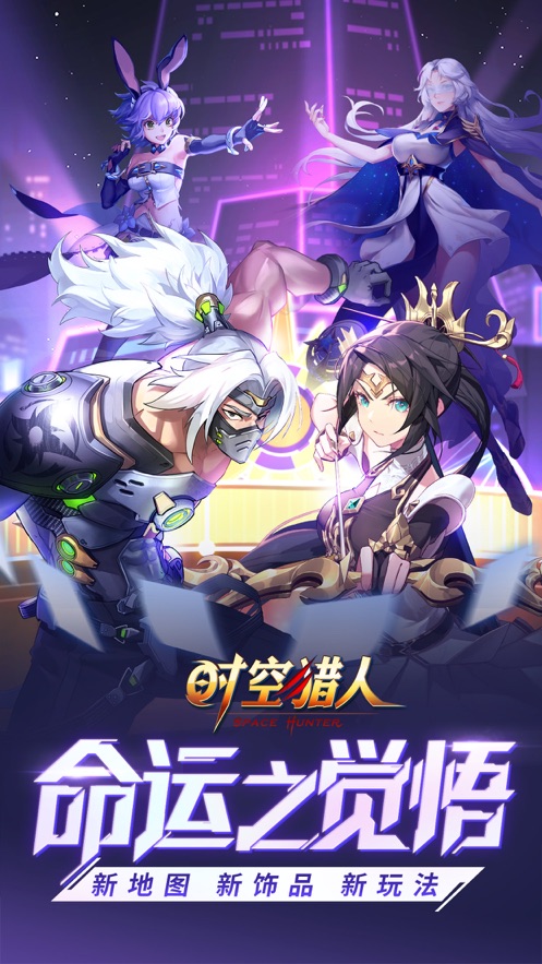 时空猎人狼人技能解析与使用