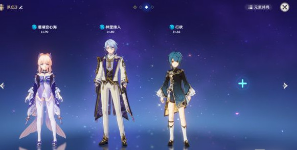 原神2.7版心海站场向配队推荐