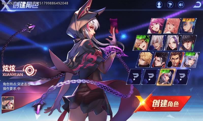 天天炫斗2022安卓