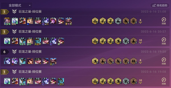 金铲铲之战s7巨龙之巢蜘蛛阵容推荐