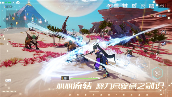 幻塔云游戏下载最新版2022