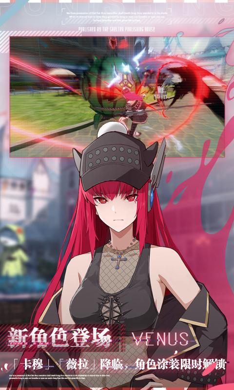 战双帕弥什手游最新安卓版