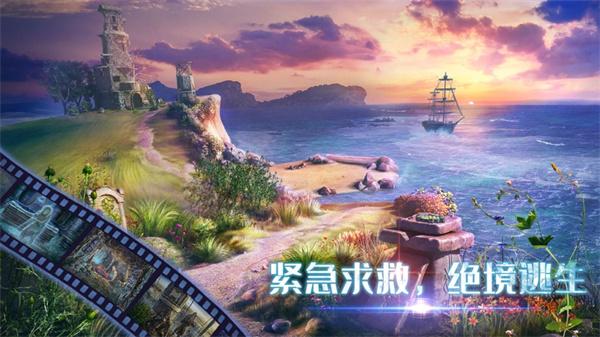 密室逃脱之移动迷城流浪者下载