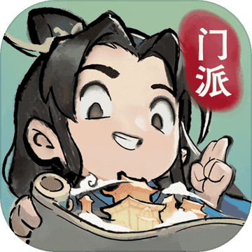 我的门派安卓版下载安装