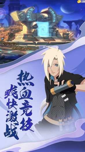 忍者部落五影集结正式