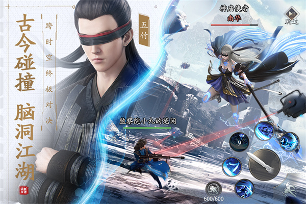 庆余年手游安卓腾讯游戏