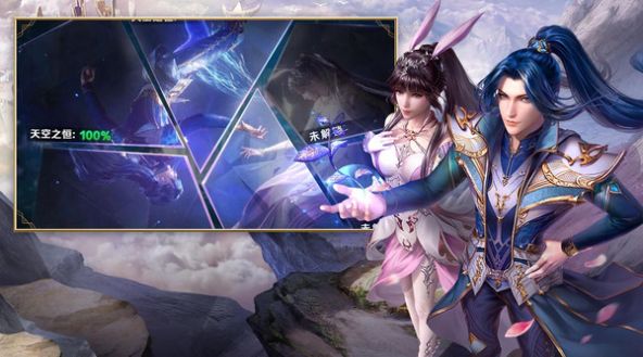 新斗罗大陆1.1.5.7版本2022最新版