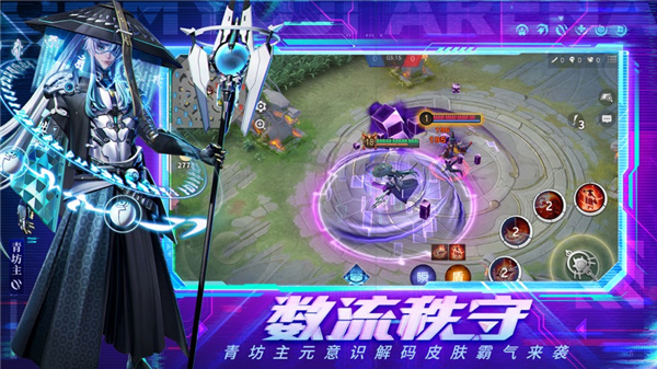 决战平安京网易版下载最新版