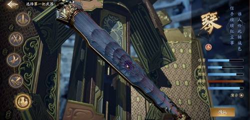 庆余年手游职业适合平民有哪些