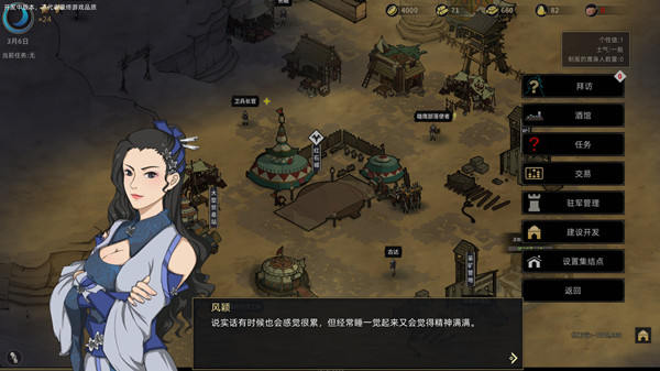 部落与弯刀新手开局攻略