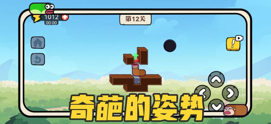 贪吃的苹果蛇游戏下载免广告