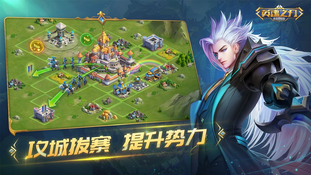 英魂之刃战略版画质加强正式