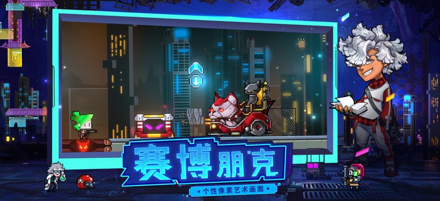 逆生之都通行证app下载