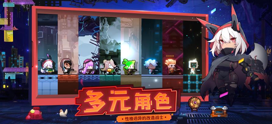 逆生之都通行证免广告破解版下载