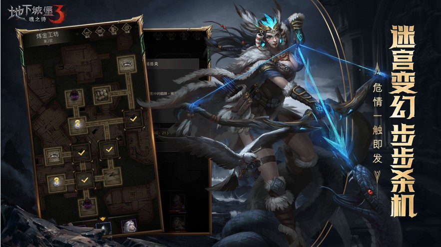 地下城堡3魂之诗下载最新版