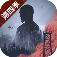 明日之后网易正版下载安装