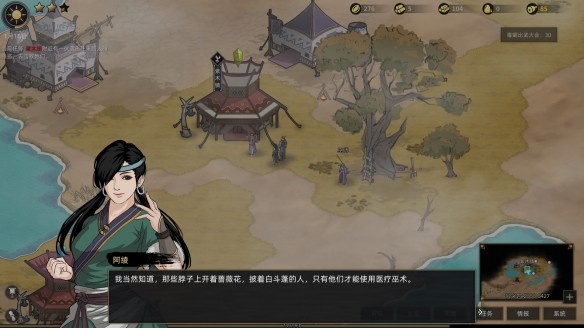 部落与弯刀所有兵种排行介绍