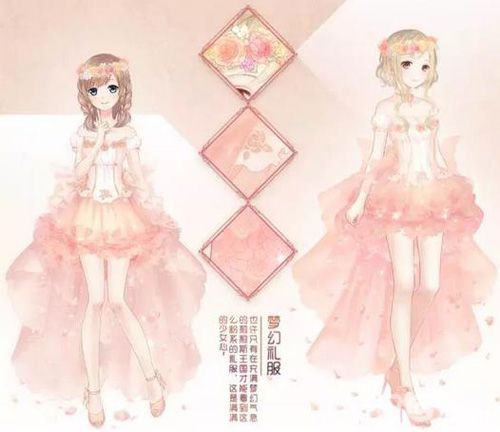 闪耀暖暖梦幻晚礼服怎么获得