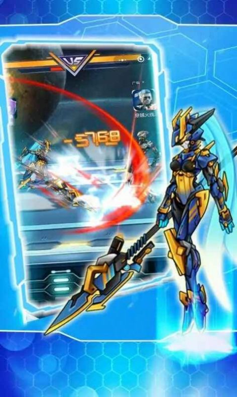 究极机甲战神免广告版2022最新版下载