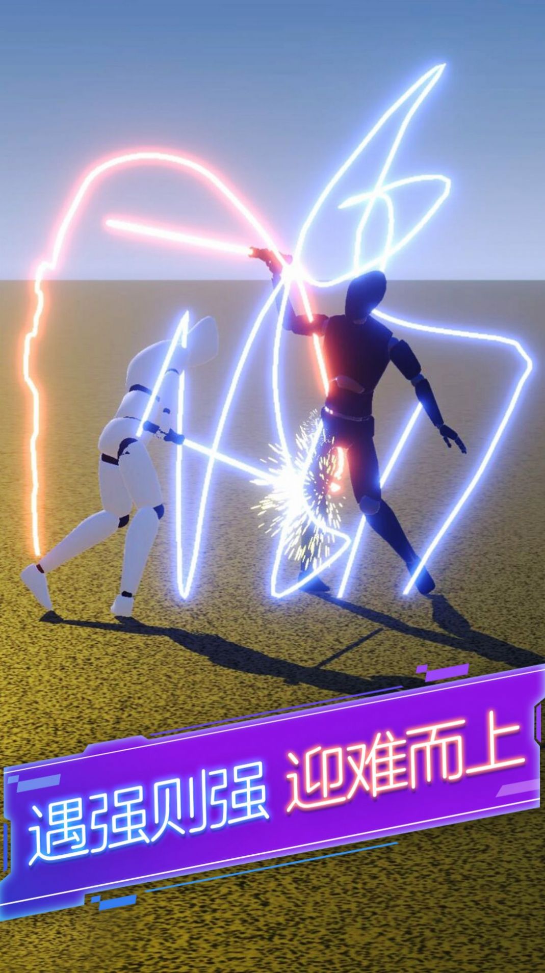 剑与火柴人最新